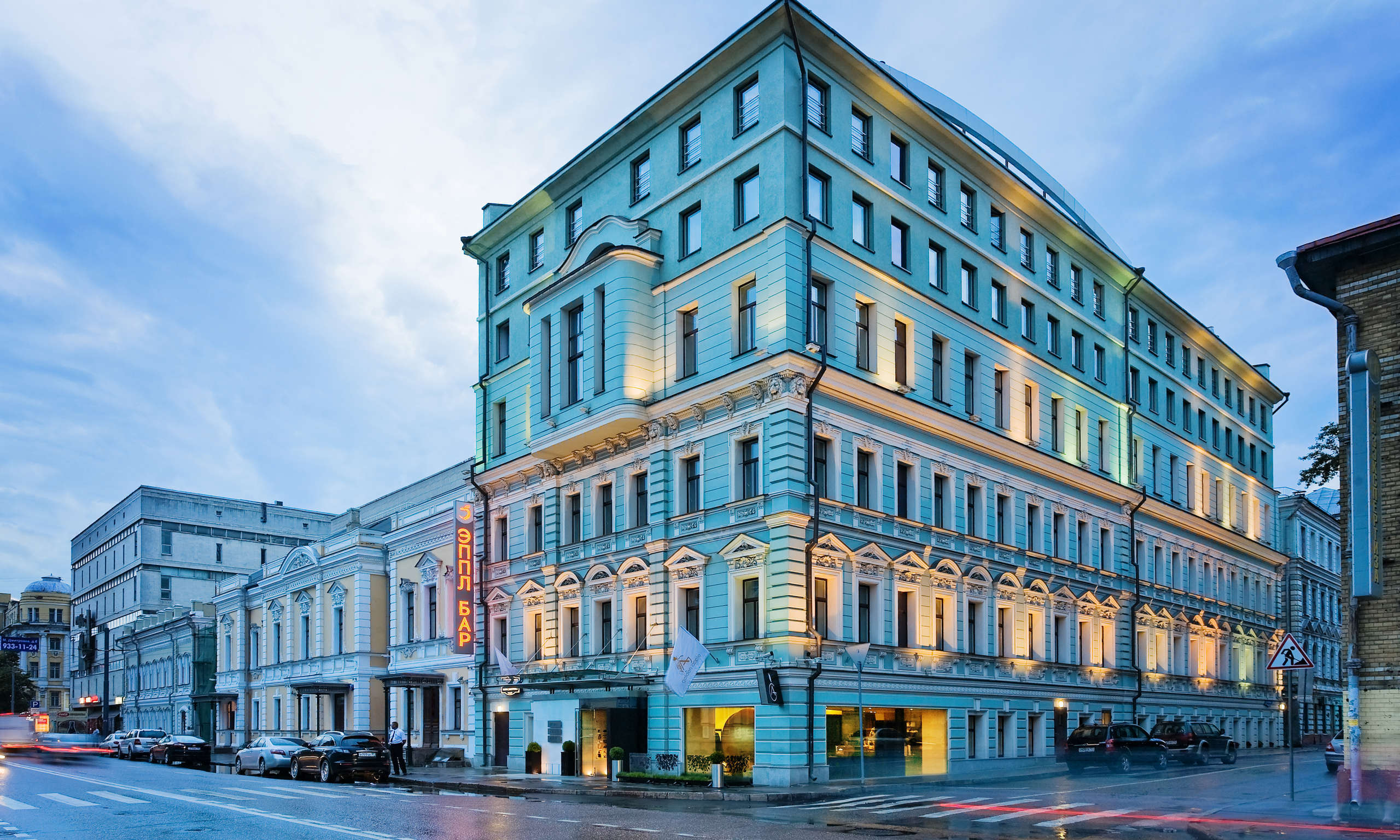 Golden Apple Boutique Hotel