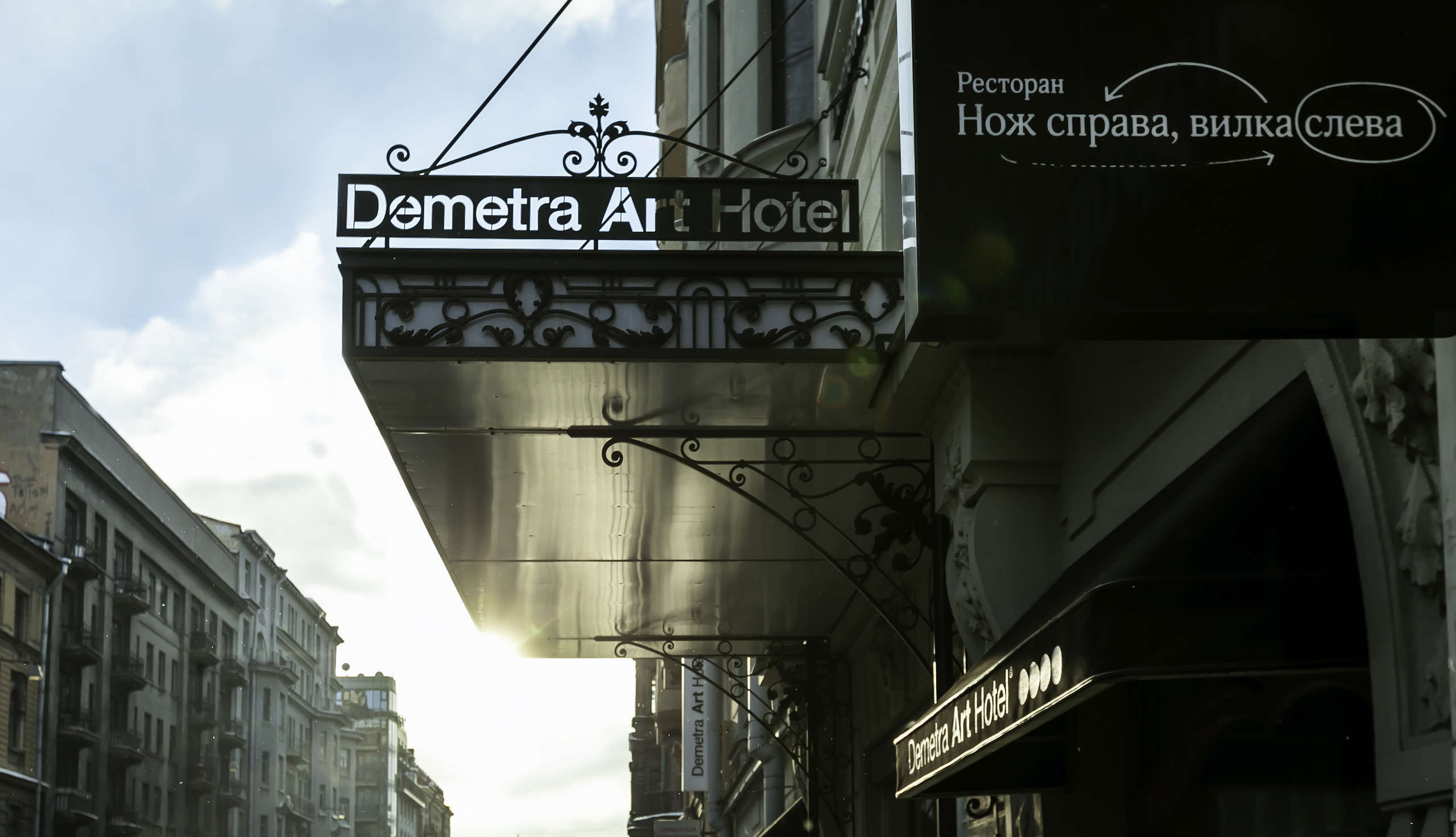 Demetra Art Hotel